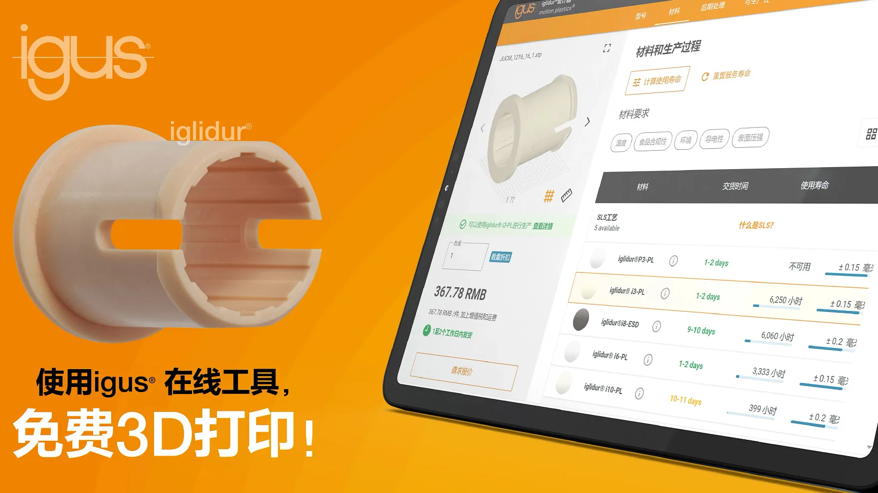 图片未找到