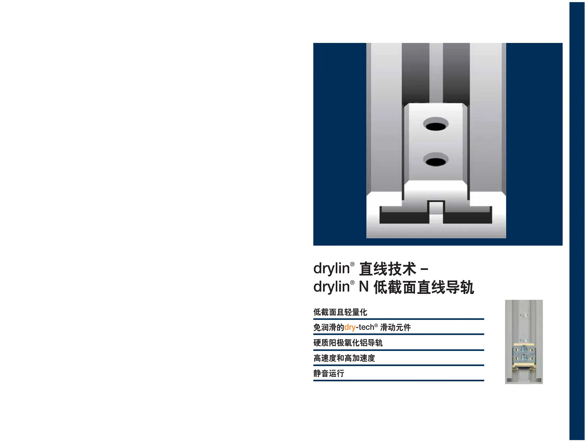 图片未找到