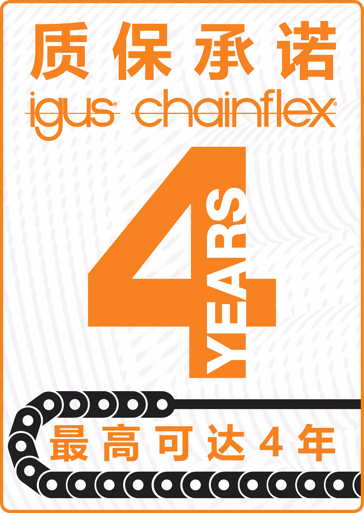 CF_LOGO_up_to_36_months_guarantee_CN_1.png