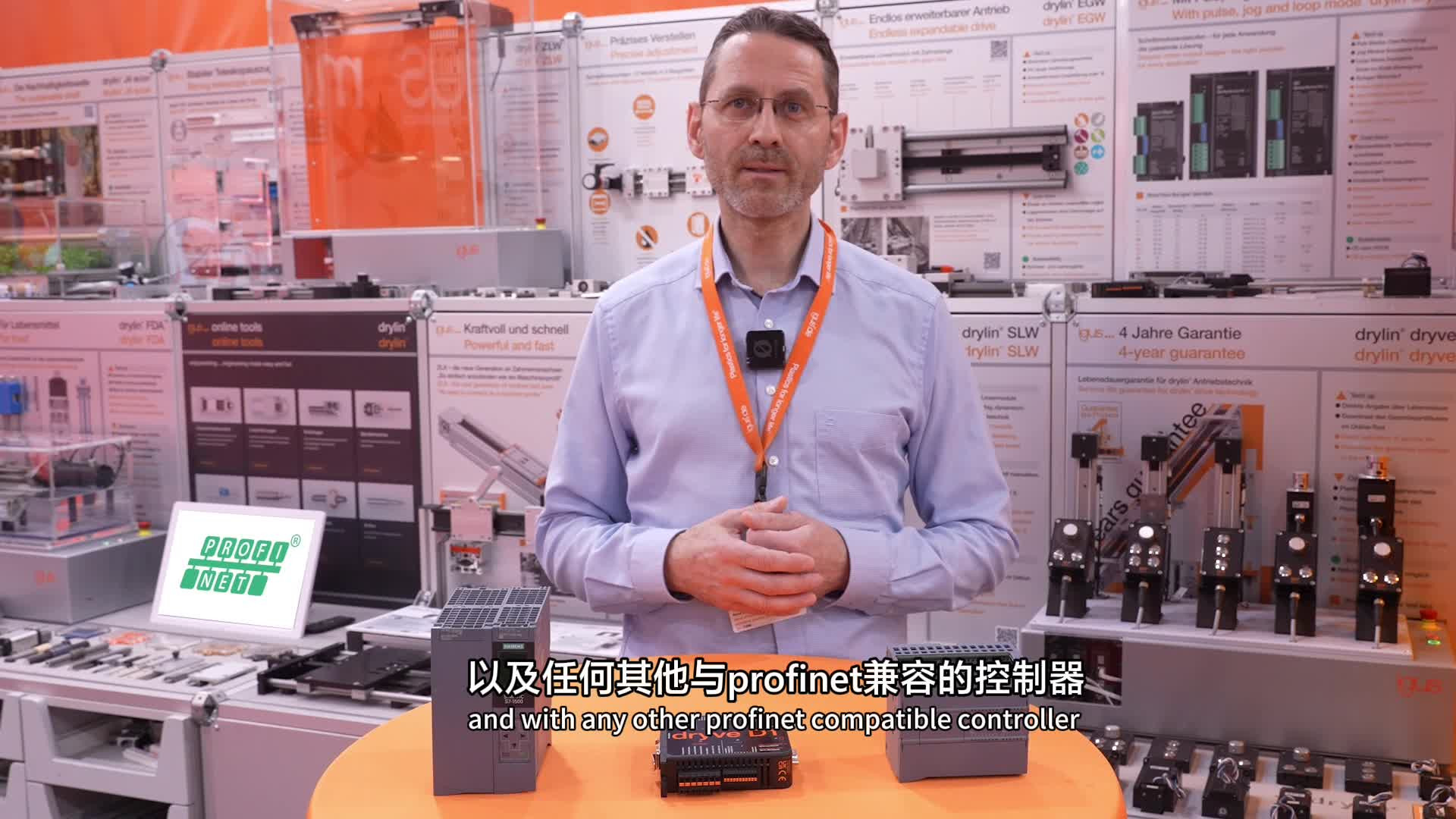 D1 新固件现已支持 PROFINET 协议
