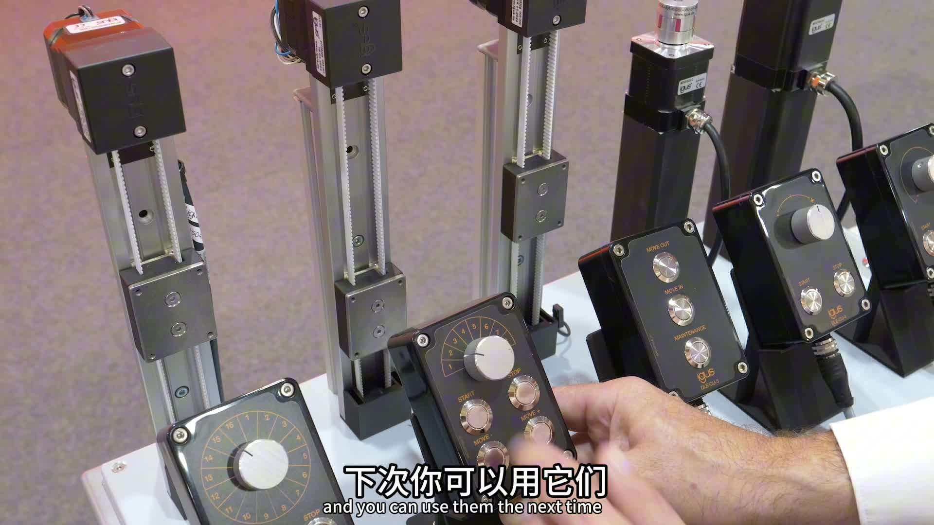 手动控制器