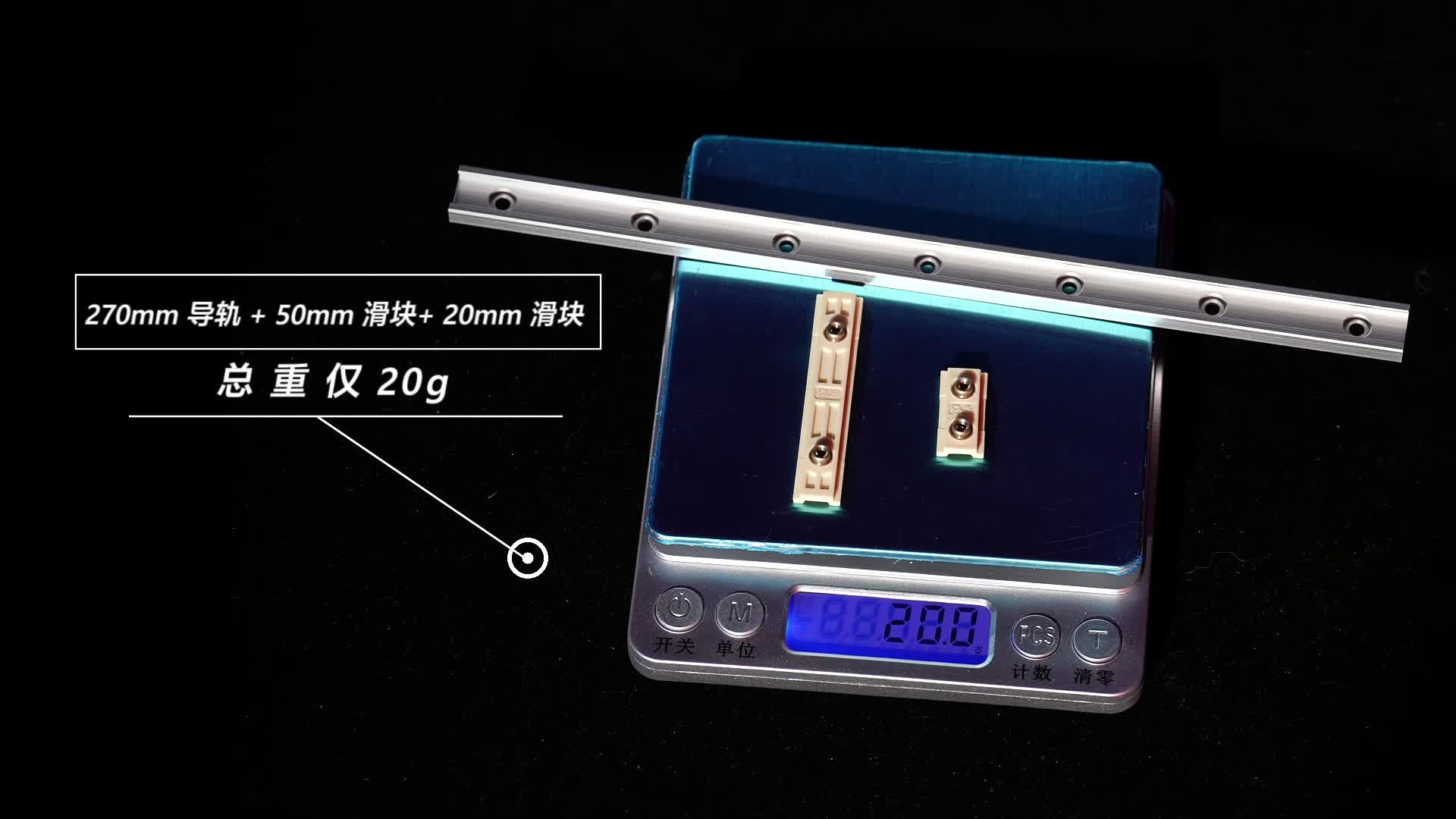 drylin® N 超薄微型导轨，适配狭小安装空间，导轨宽 12mm、装配高 5mm，配双滑块总重≤20g。滑块采用 iglidur® JPF 材料，无 PTFE、通过 PFAS 检测，耐用低噪，适用 0~35℃实验室工况，可选短、长、加长款滑块。