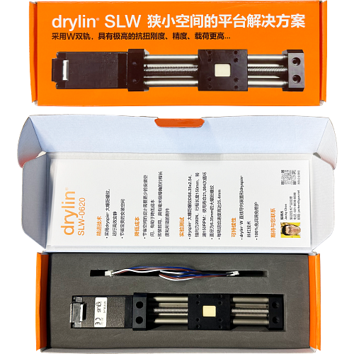 易格斯微型模组样品盒