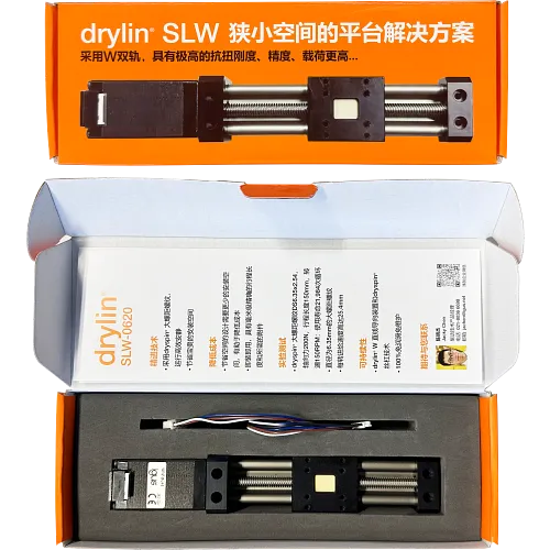 易格斯微型模组样品盒