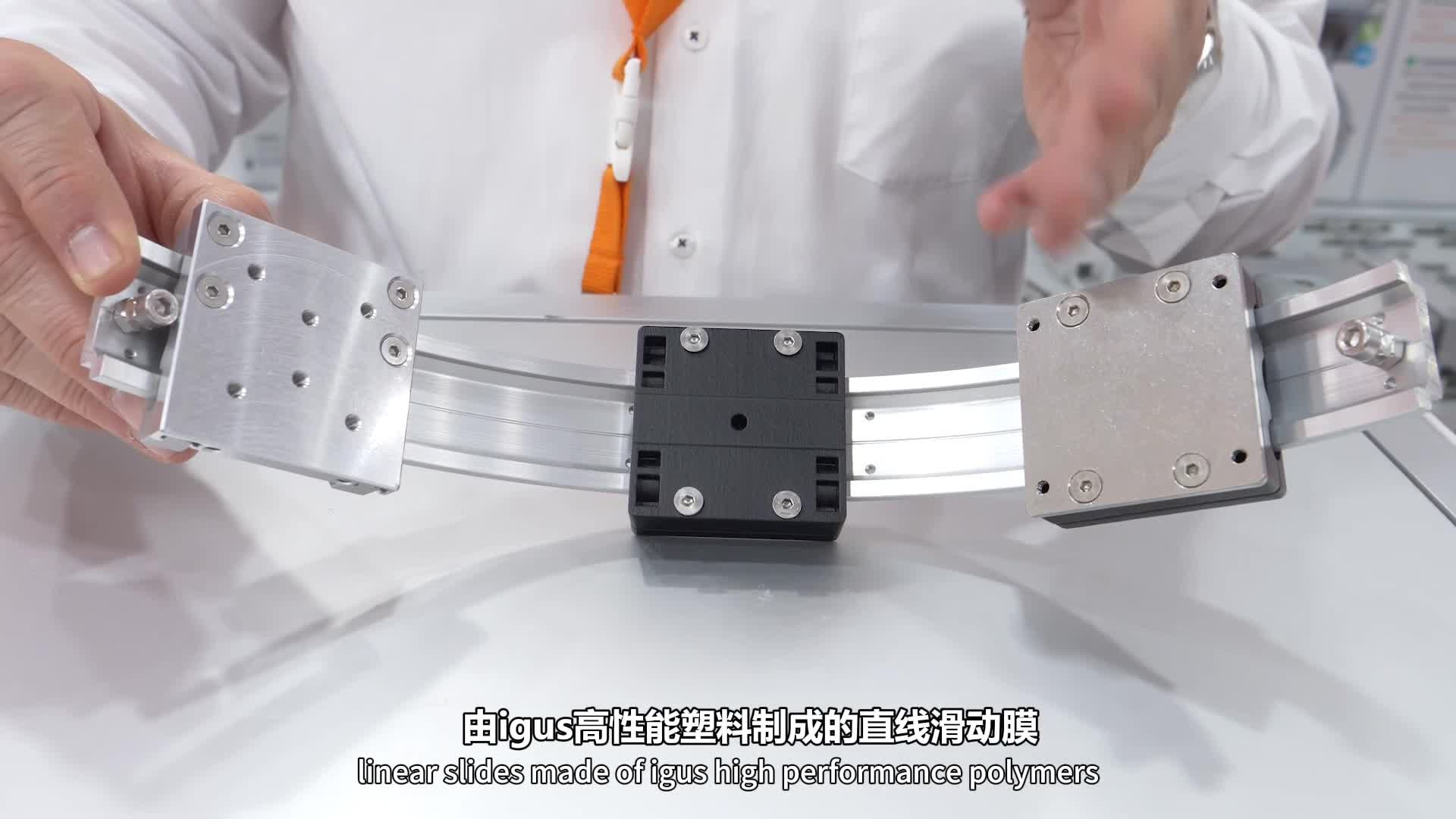 DRL_VID_20230411_HMI_News_drylin_WWBP-06_CN_1