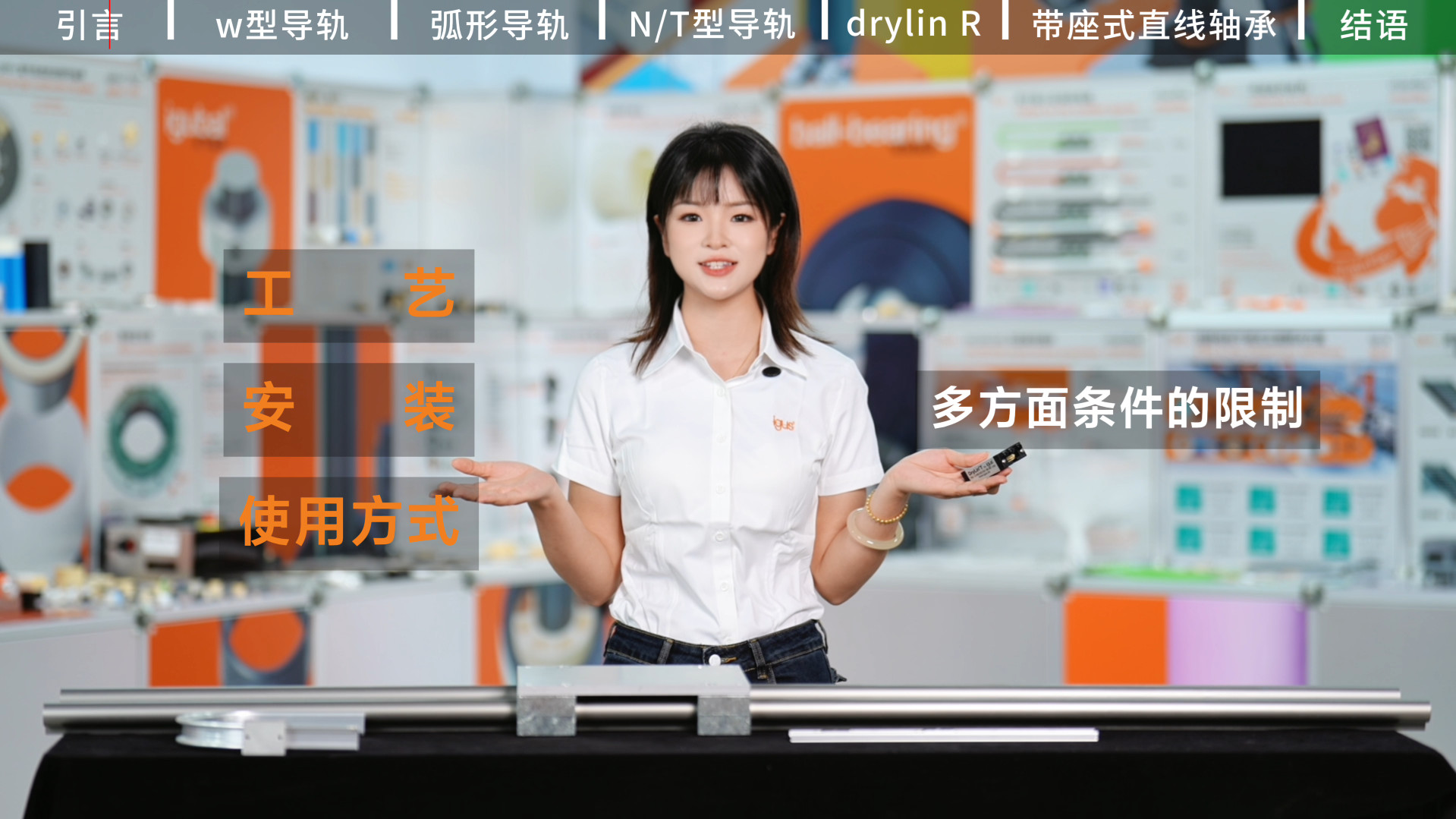 drylin直线导向如何应对滑块卡死？增加配合间隙、设计弧面、分体设计实现浮动功能