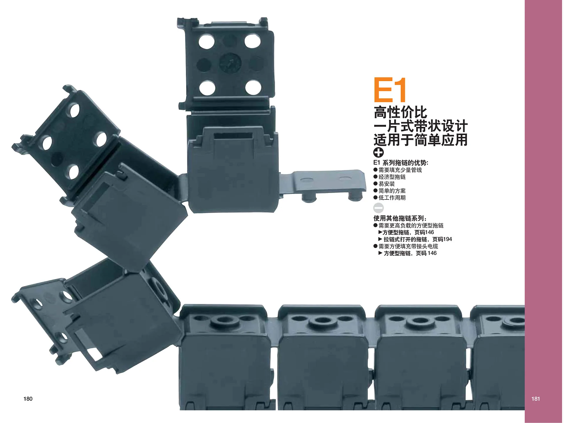 图片未找到