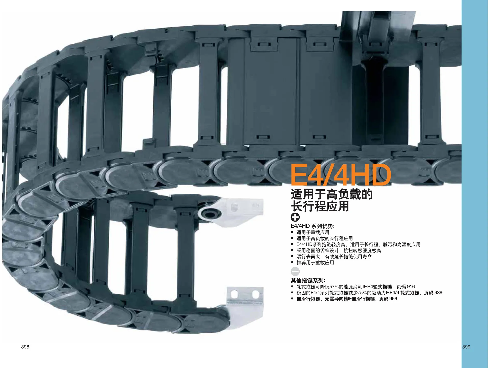 图片未找到