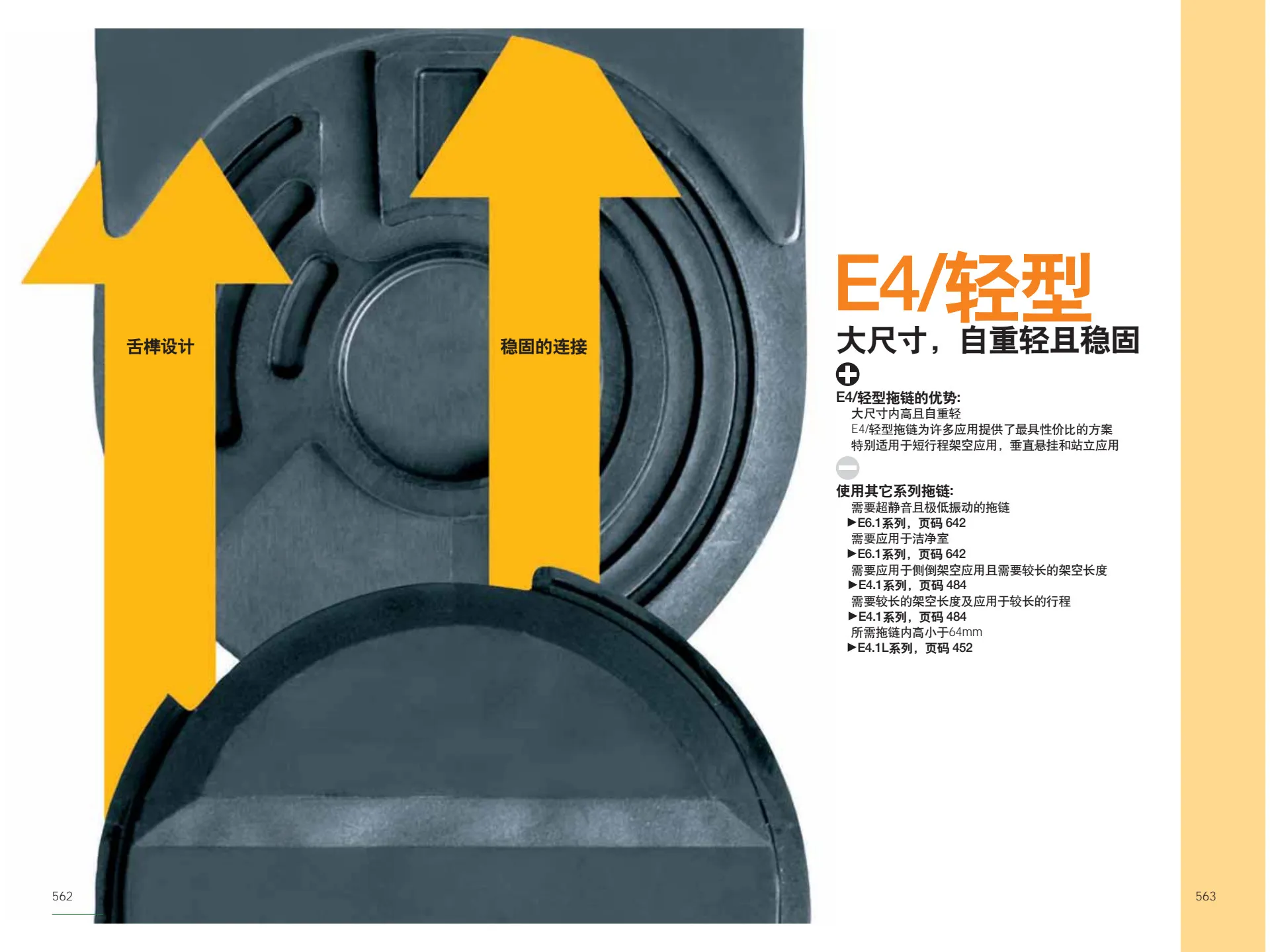 图片未找到