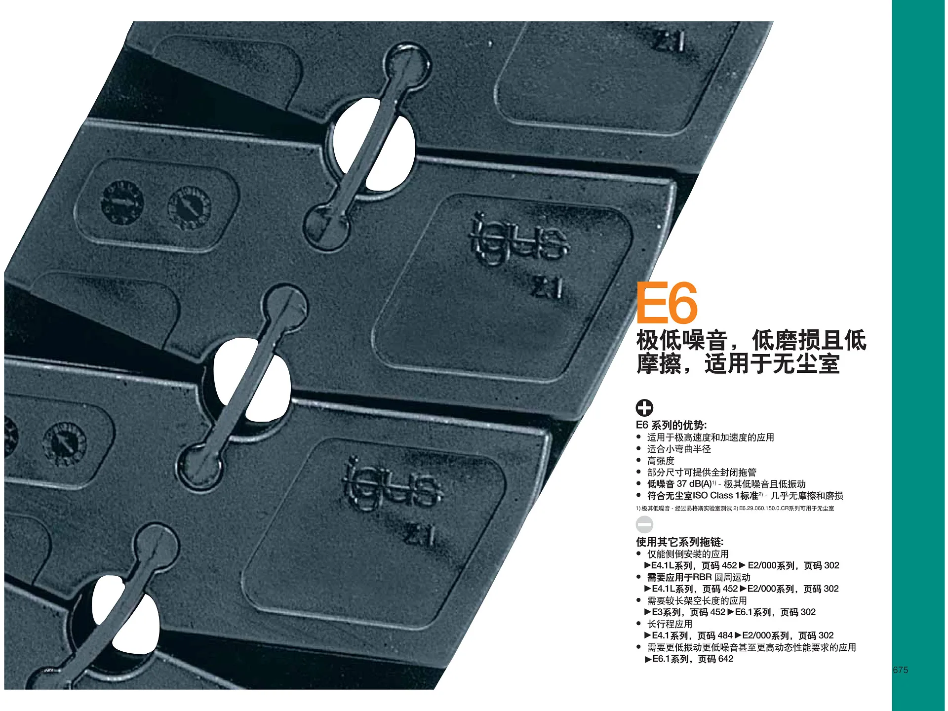 图片未找到