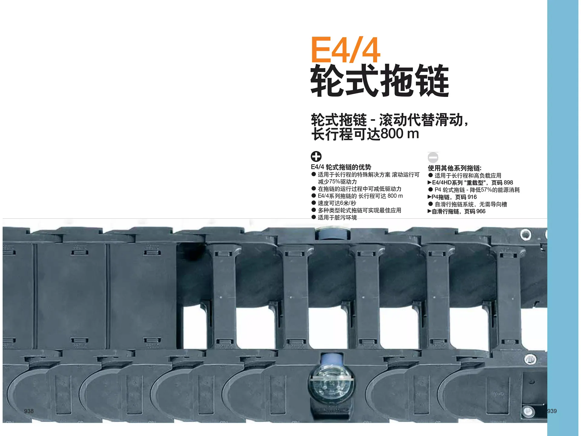 图片未找到