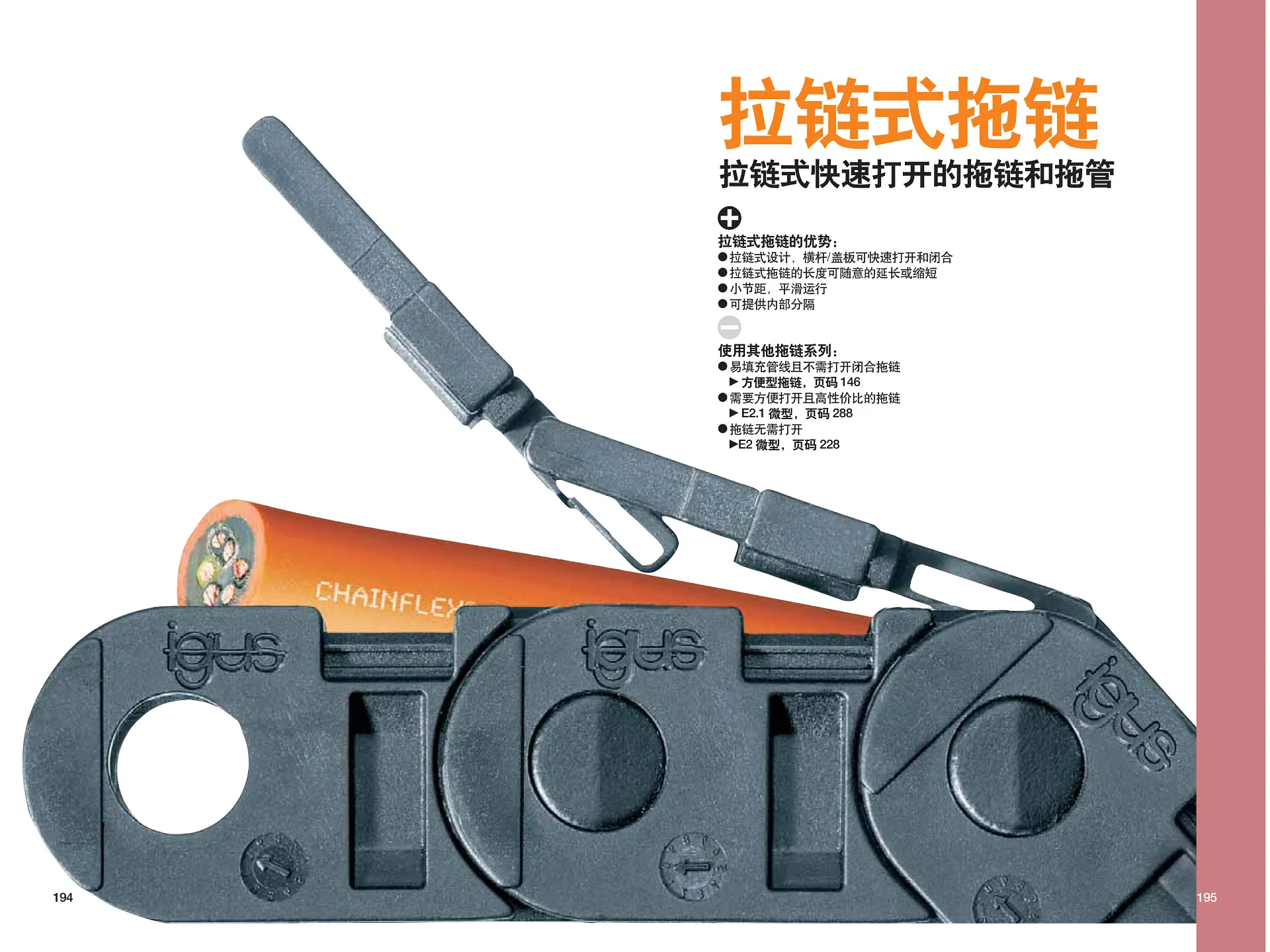 图片未找到