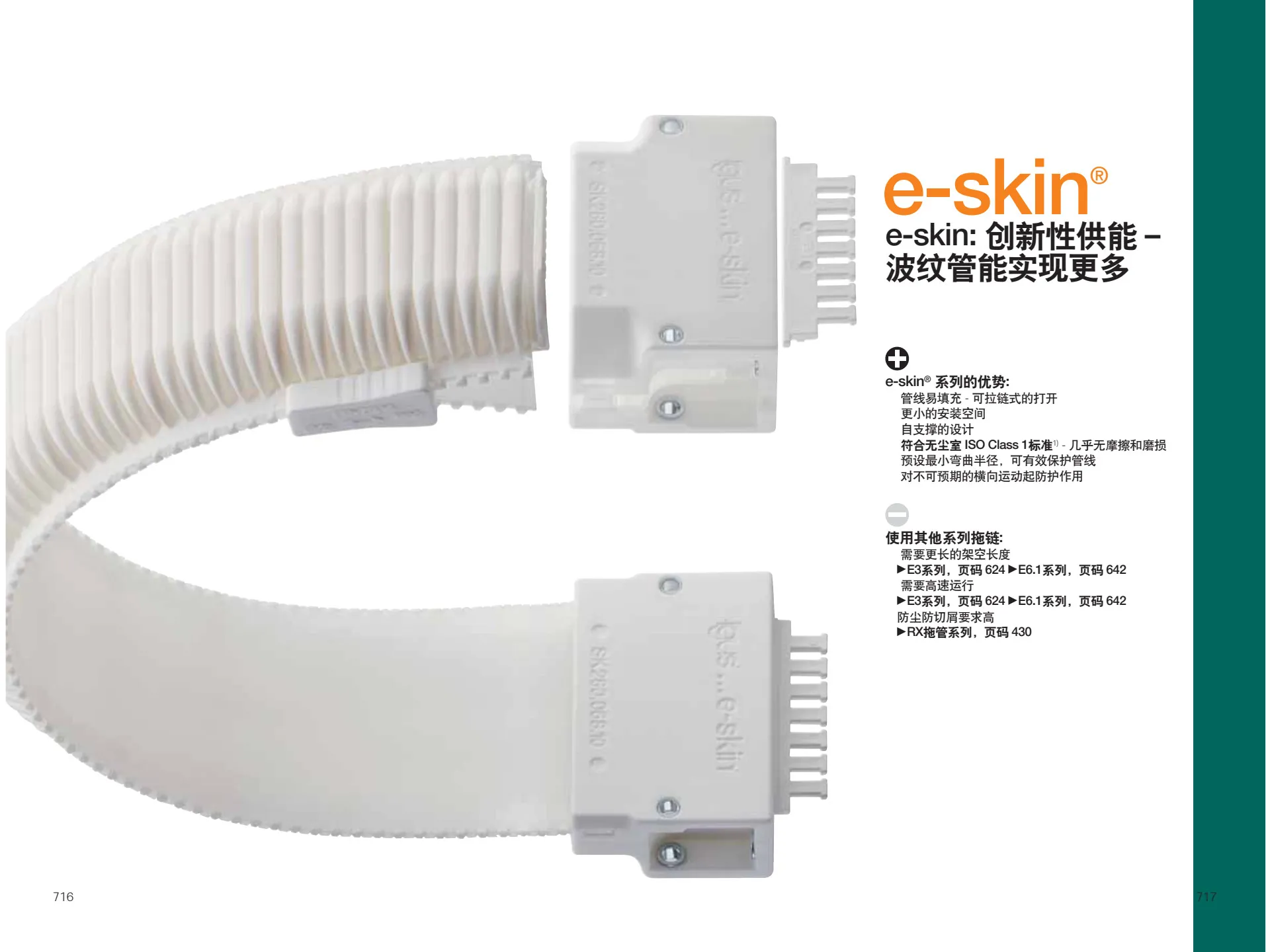 图片未找到