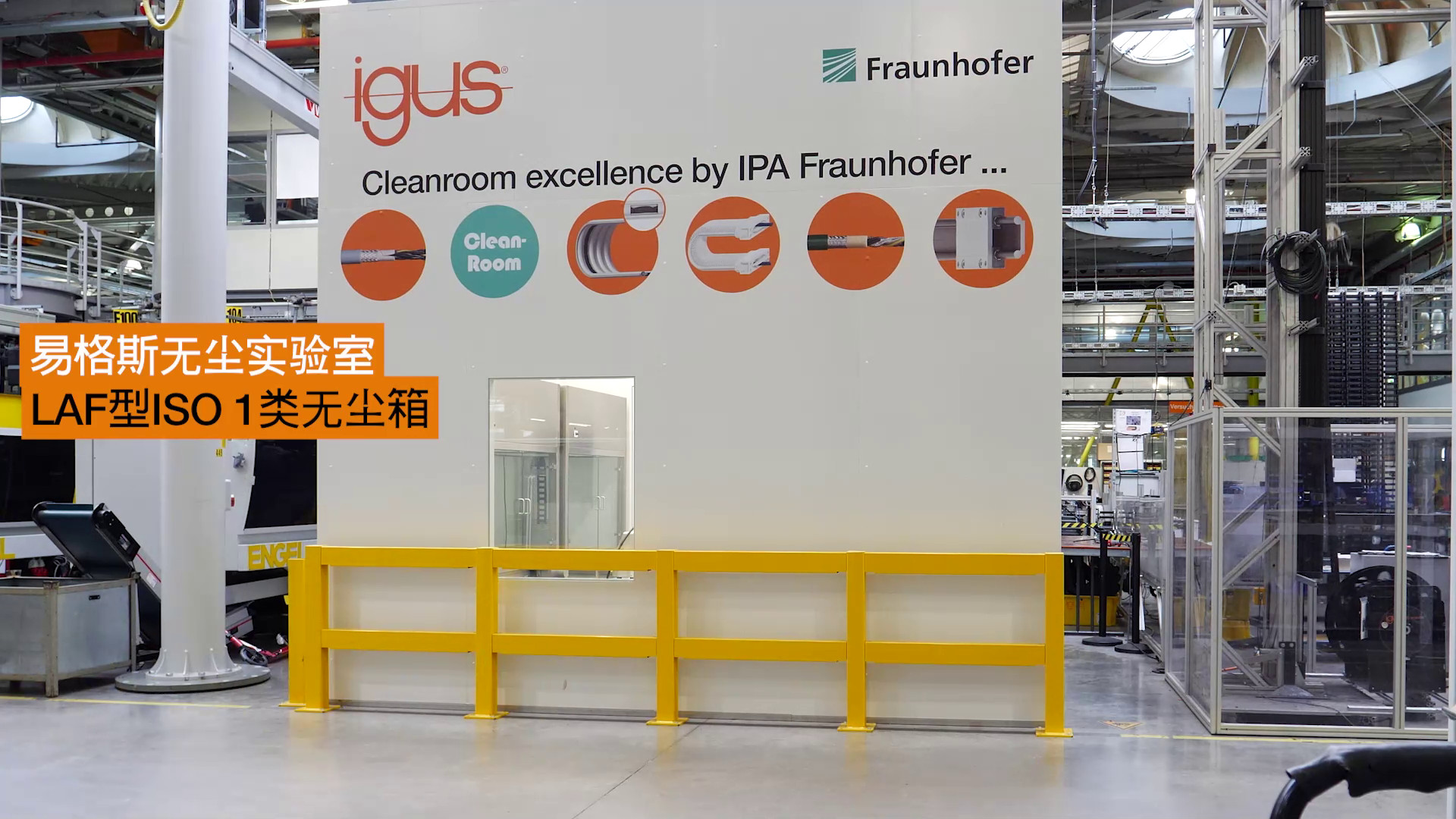 cleanroom tests