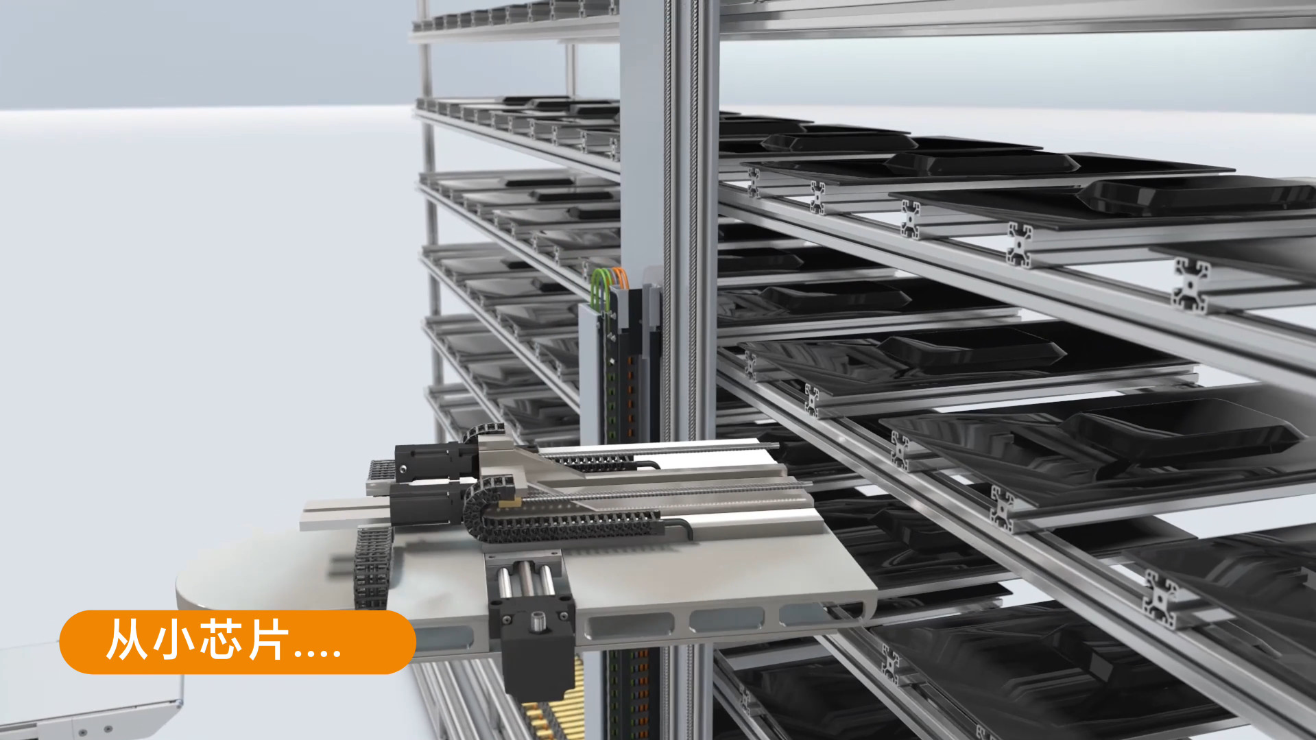 ECS_VID_product_for_cleanroom_technology_CN