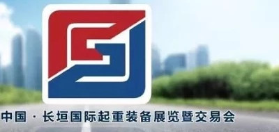 易格斯2024参展清单