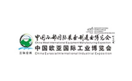 易格斯2024参展清单