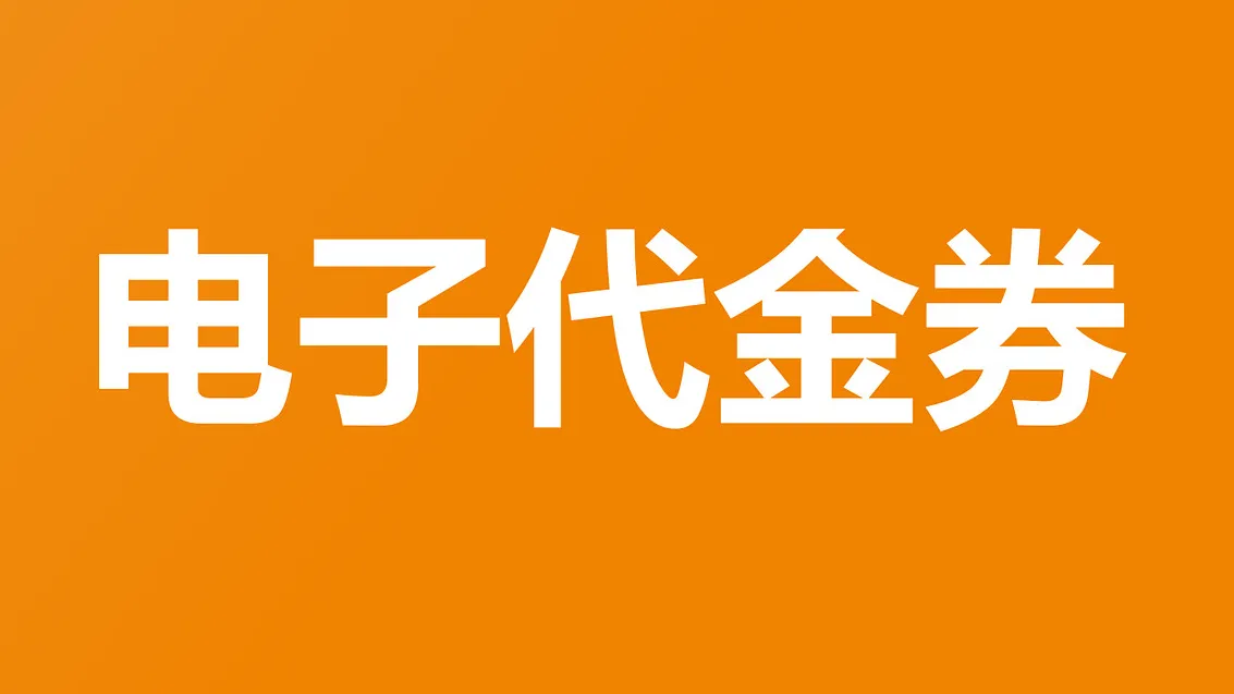 图片未找到
