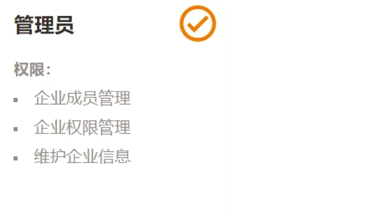 图片未找到
