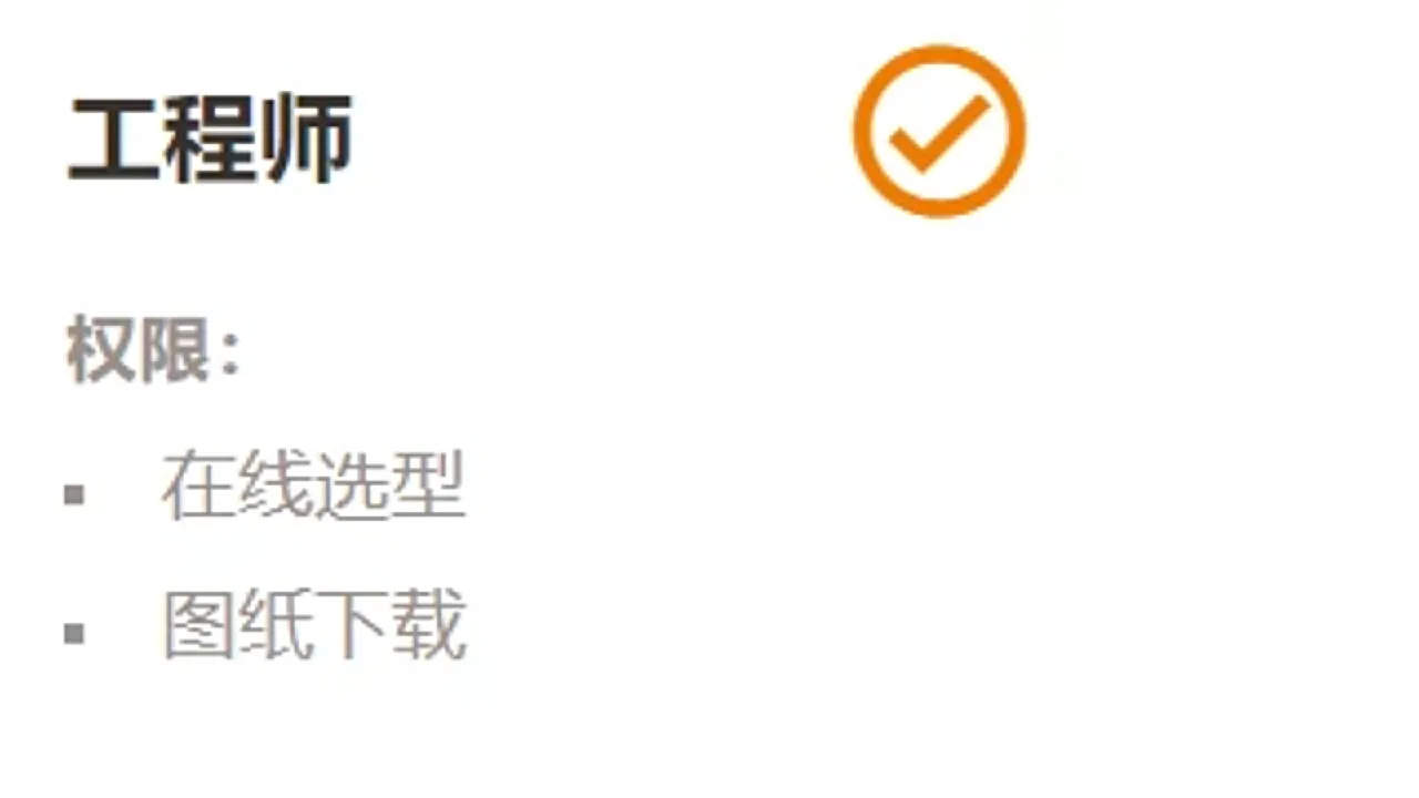 图片未找到