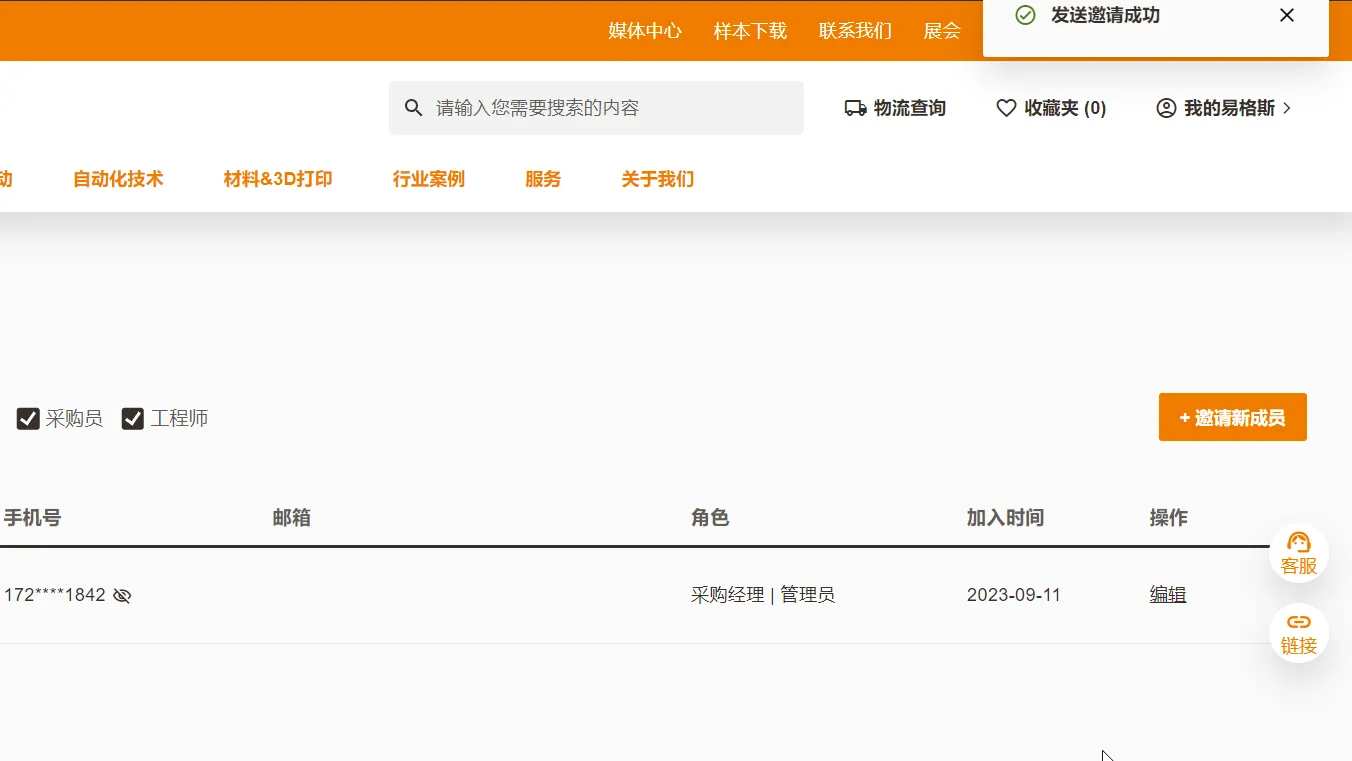 Not found