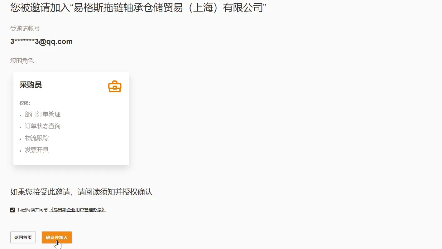 Not found