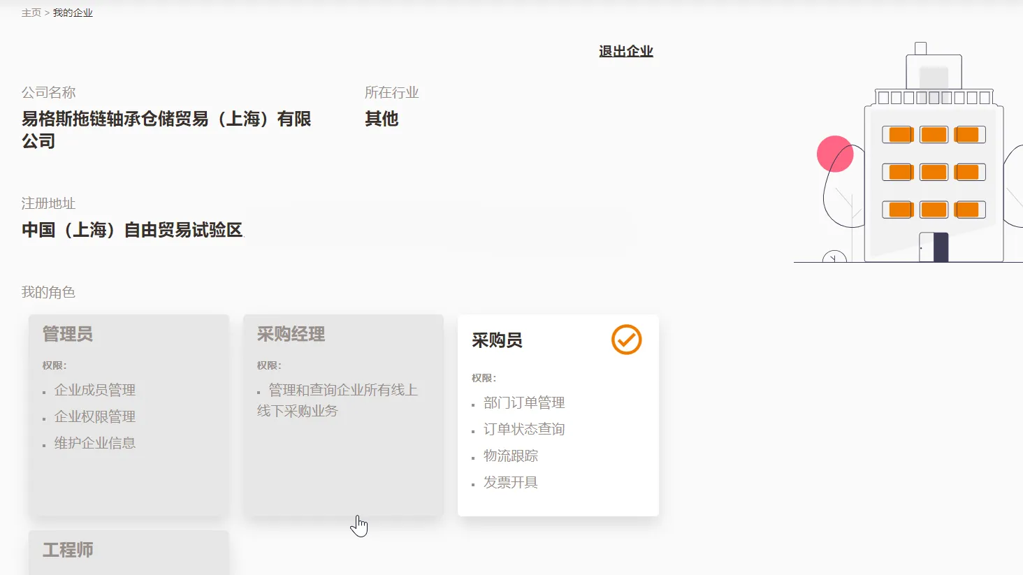 Not found