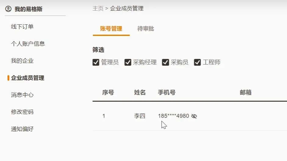 Not found