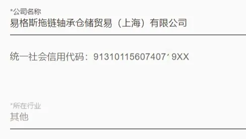 Not found