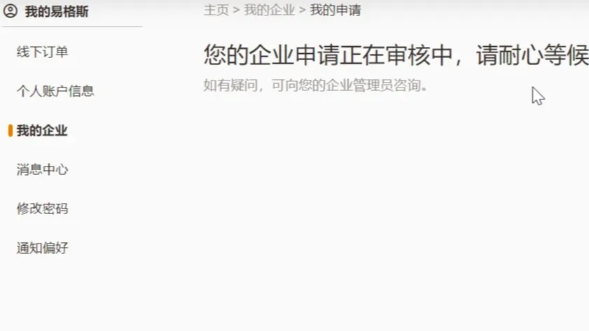Not found