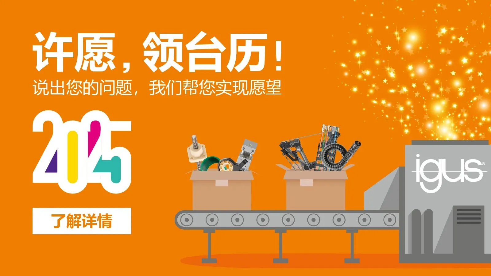 图片未找到
