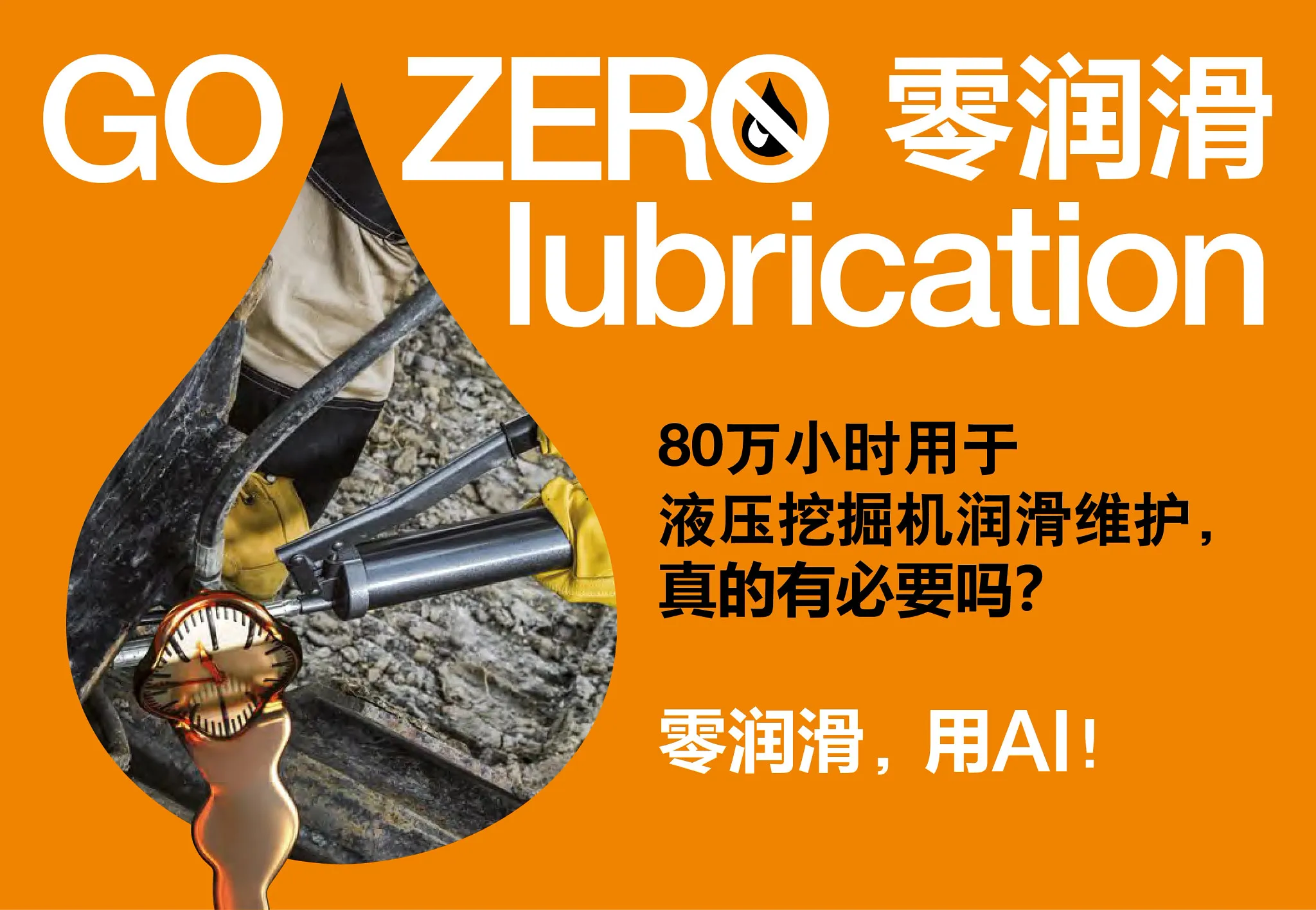 图片未找到