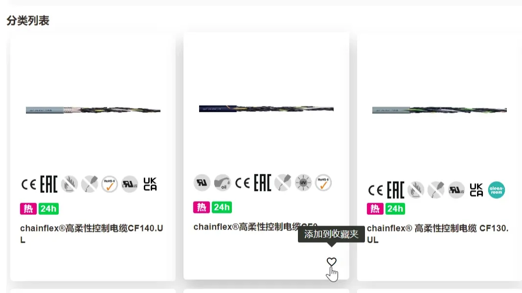 图片未找到