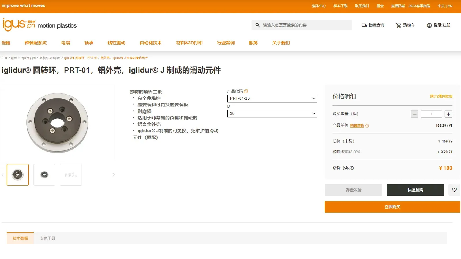 图片未找到