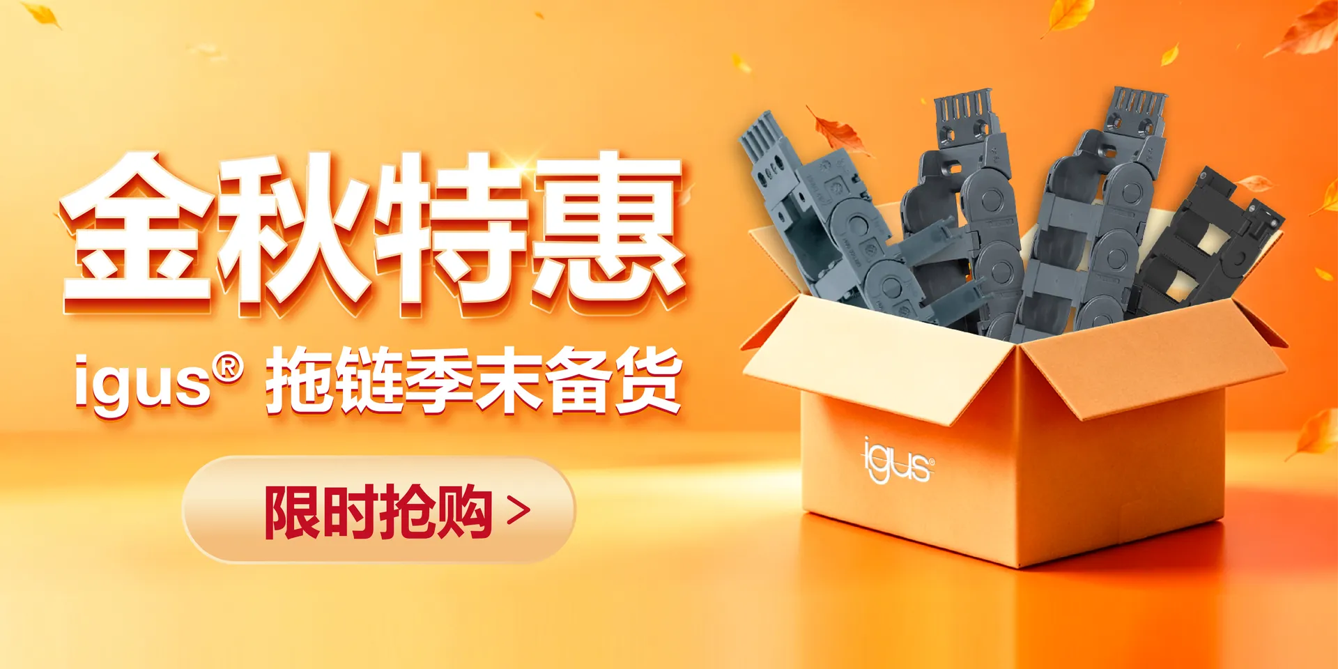 ECS_GEN_banner_for_Q3_promotion_CN_2_900ae360f5