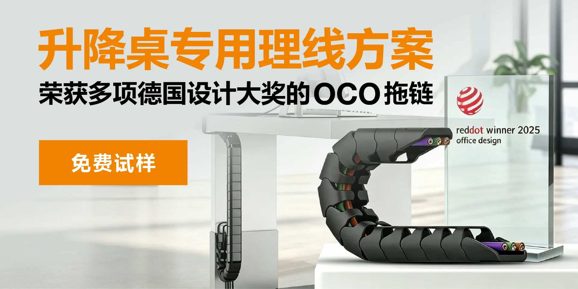 ECS_GEN_campaign_for_OCO_CN_3_a80849ae52