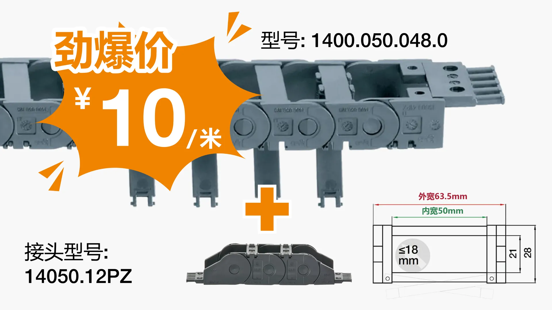 ECS_GEN_promotion_Q3_echain_CN_CN_1_5aae4c1b37