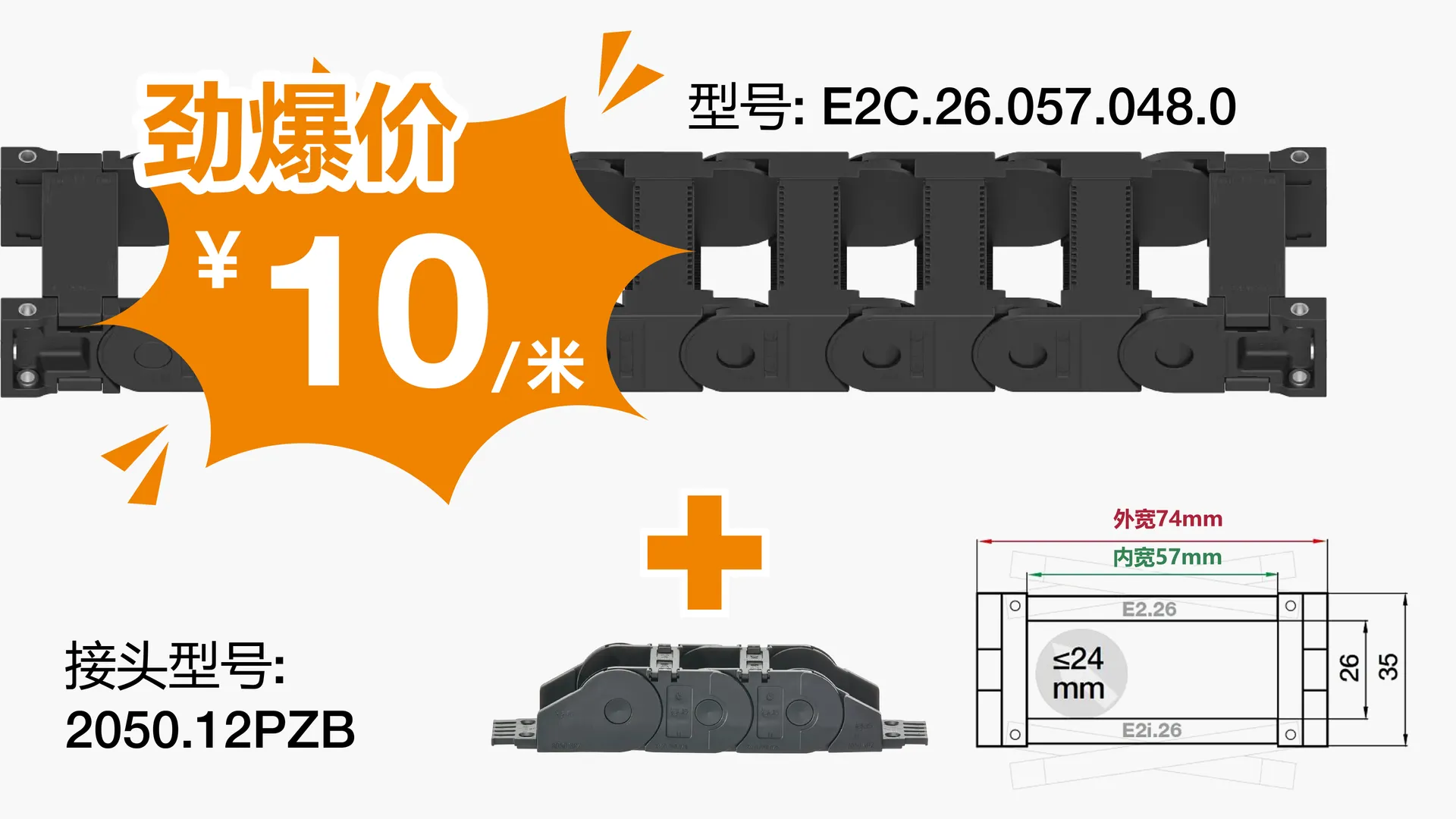 ECS_GEN_promotion_Q3_echain_CN_CN_2_824ae3ad84