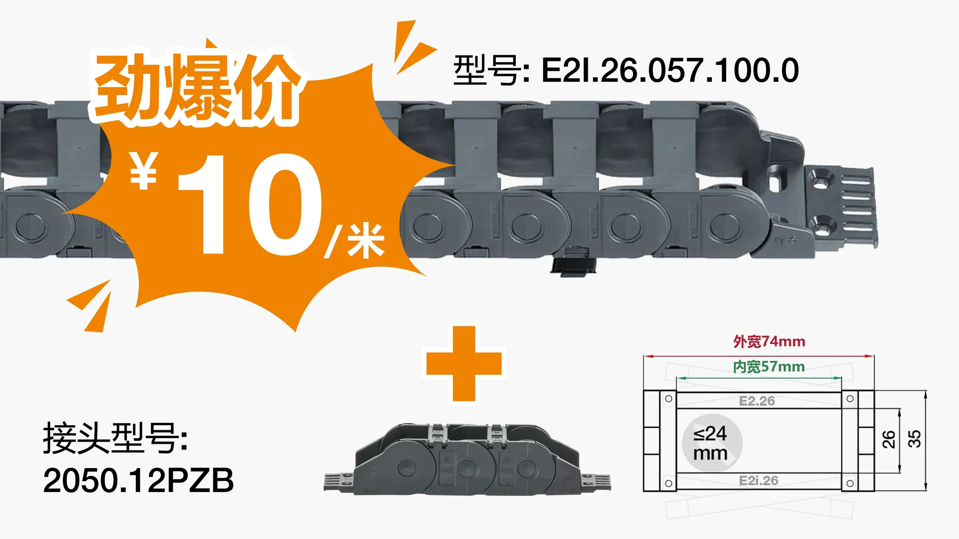 ECS_GEN_promotion_Q3_echain_CN_CN_3_03de2b575c