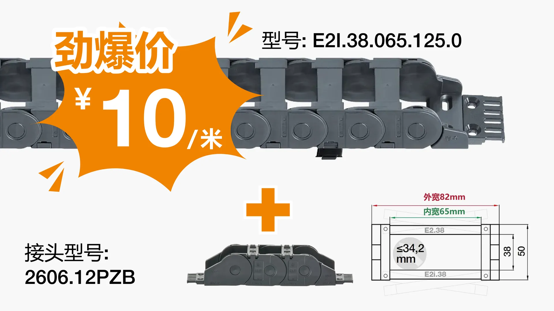 ECS_GEN_promotion_Q3_echain_CN_CN_4_a175c42302