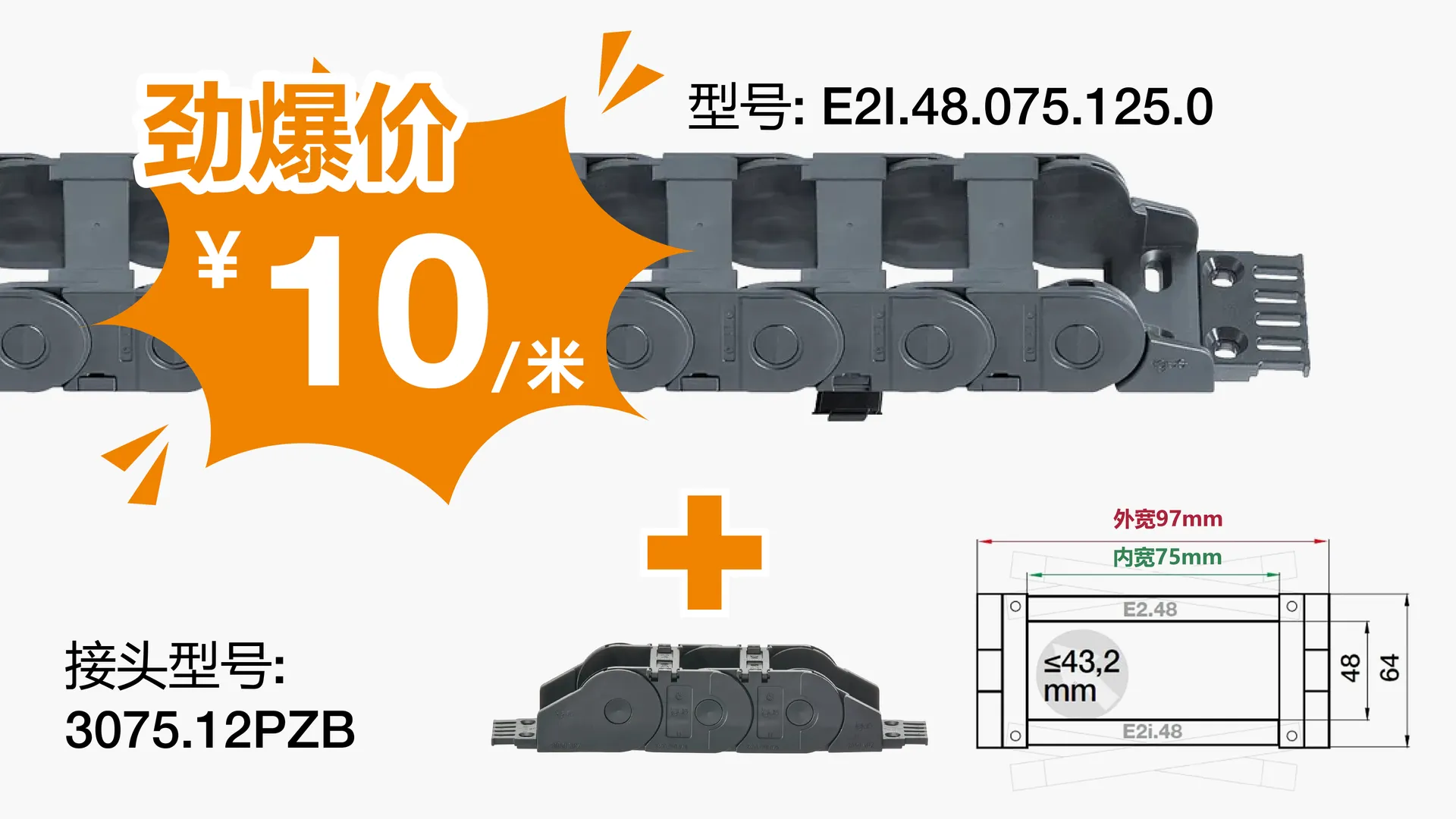 ECS_GEN_promotion_Q3_echain_CN_CN_5_feae3763e2