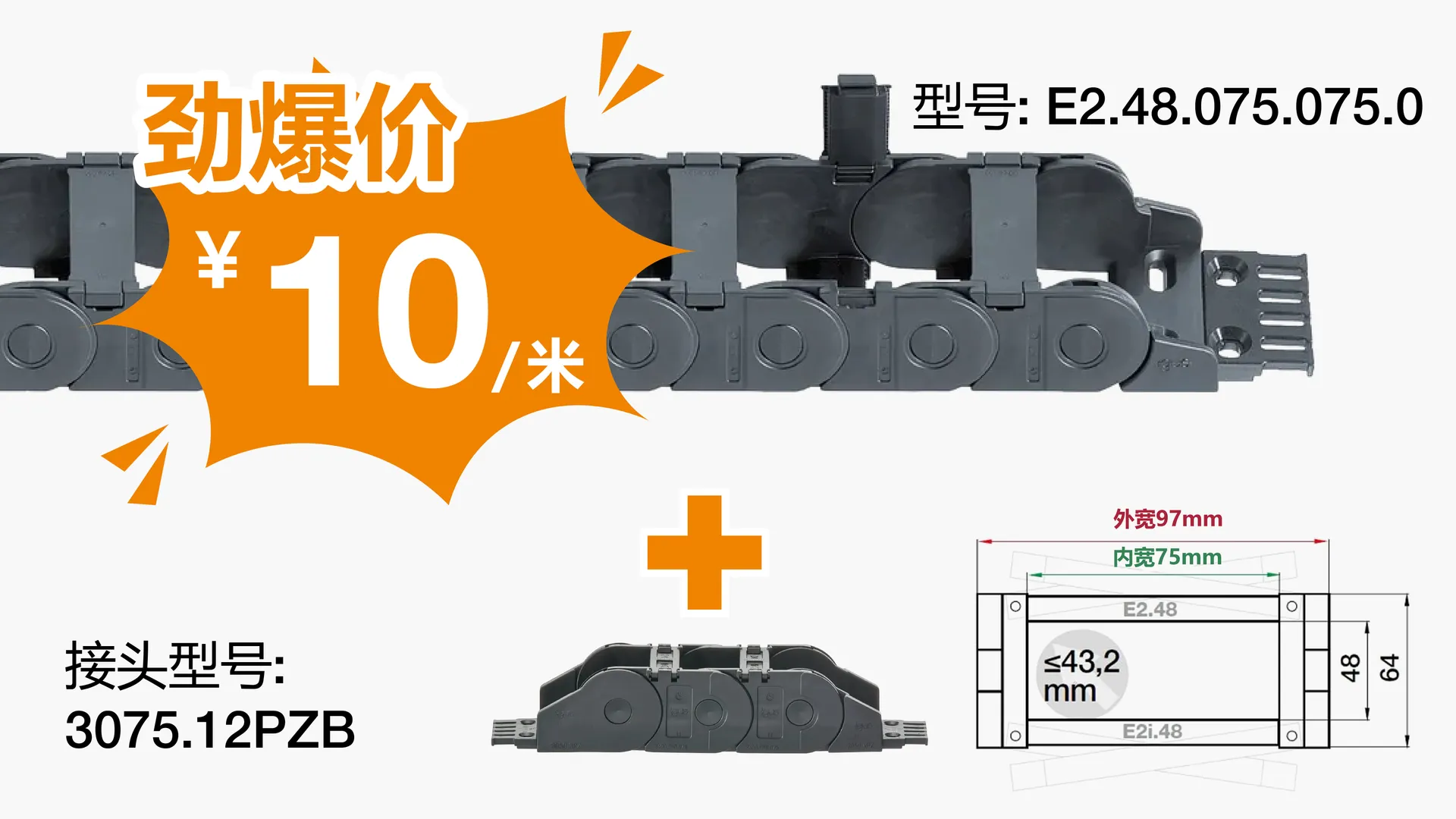 ECS_GEN_promotion_for_Q3_CN_CN_5_14615f73e4