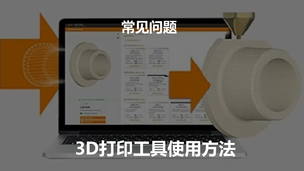 图片未找到