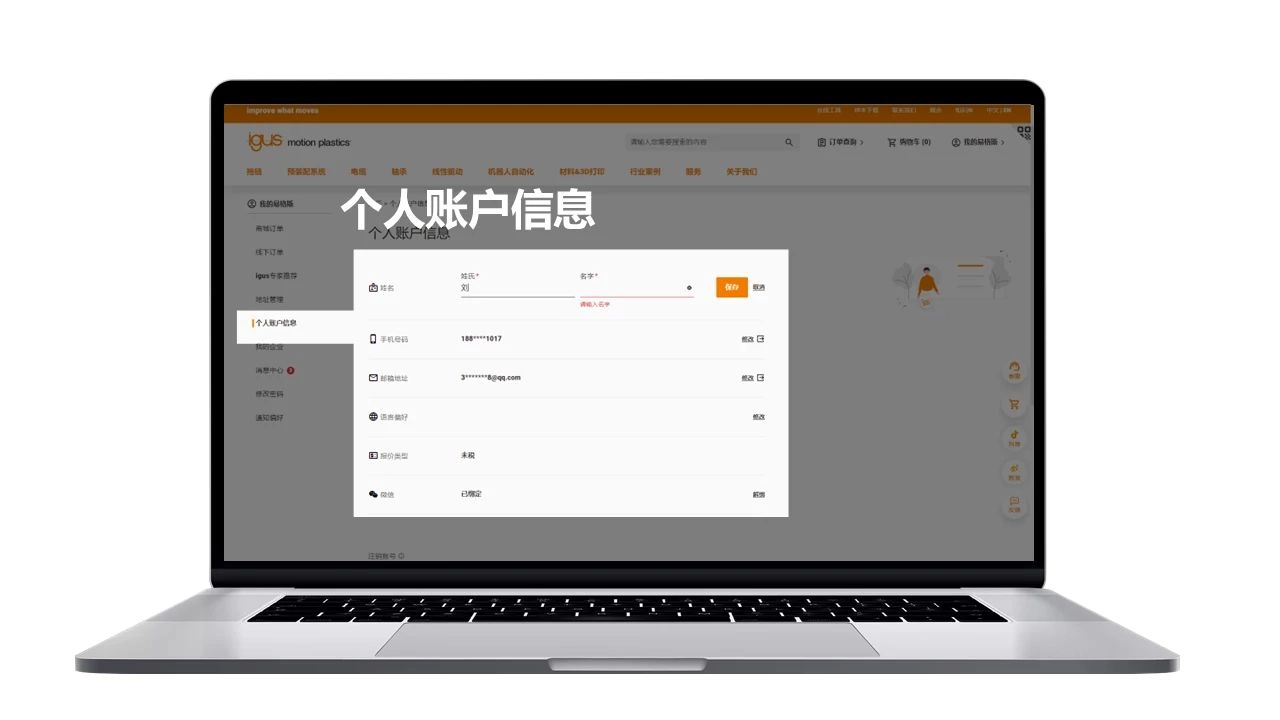 图片未找到