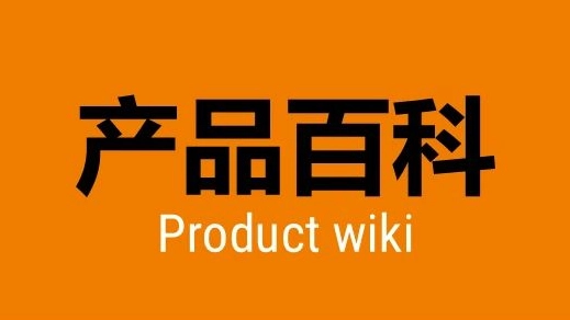 图片未找到