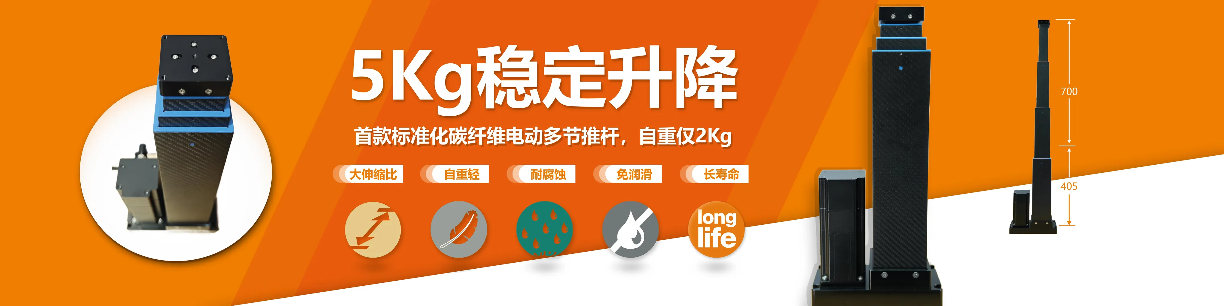 易格斯推杆