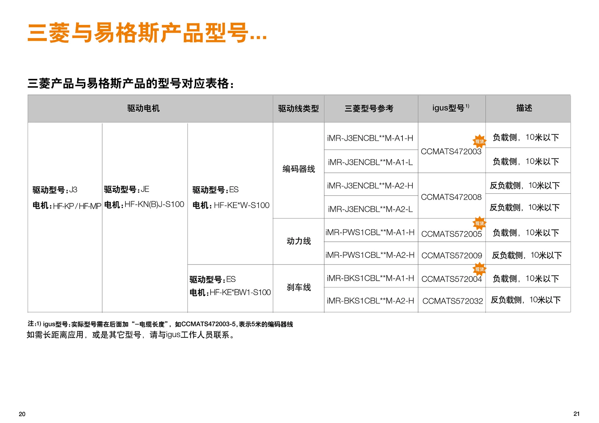 图片未找到