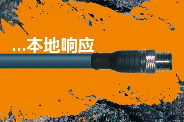 RCA_GEN_sensor-m12-campaign25q1_CN_9.jpg