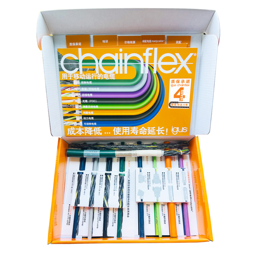 CN CFBOX