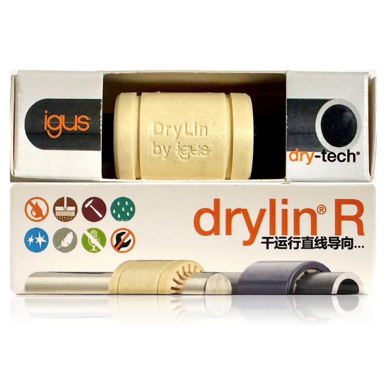 drylin R 免费样品